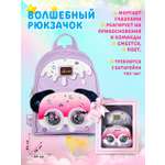 Рюкзак дошкольный Supercute