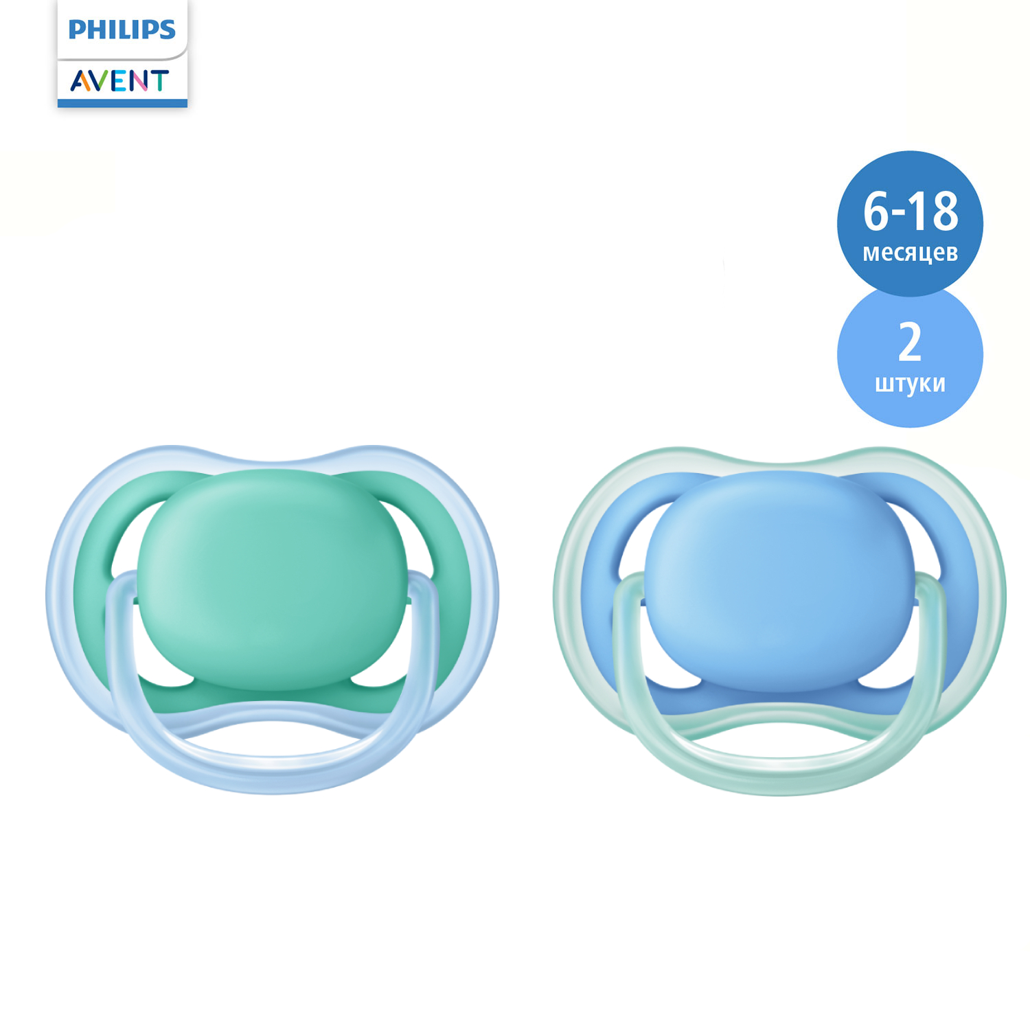 Пустышка Philips Avent ортодонтическая от 6 мес. 2 шт. - фото 1