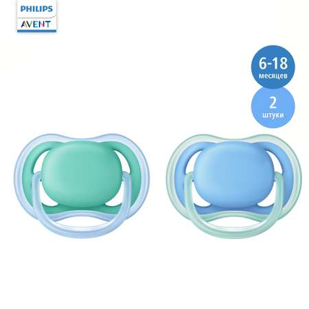 Пустышка Philips Avent ортодонтическая от 6 мес. 2 шт.