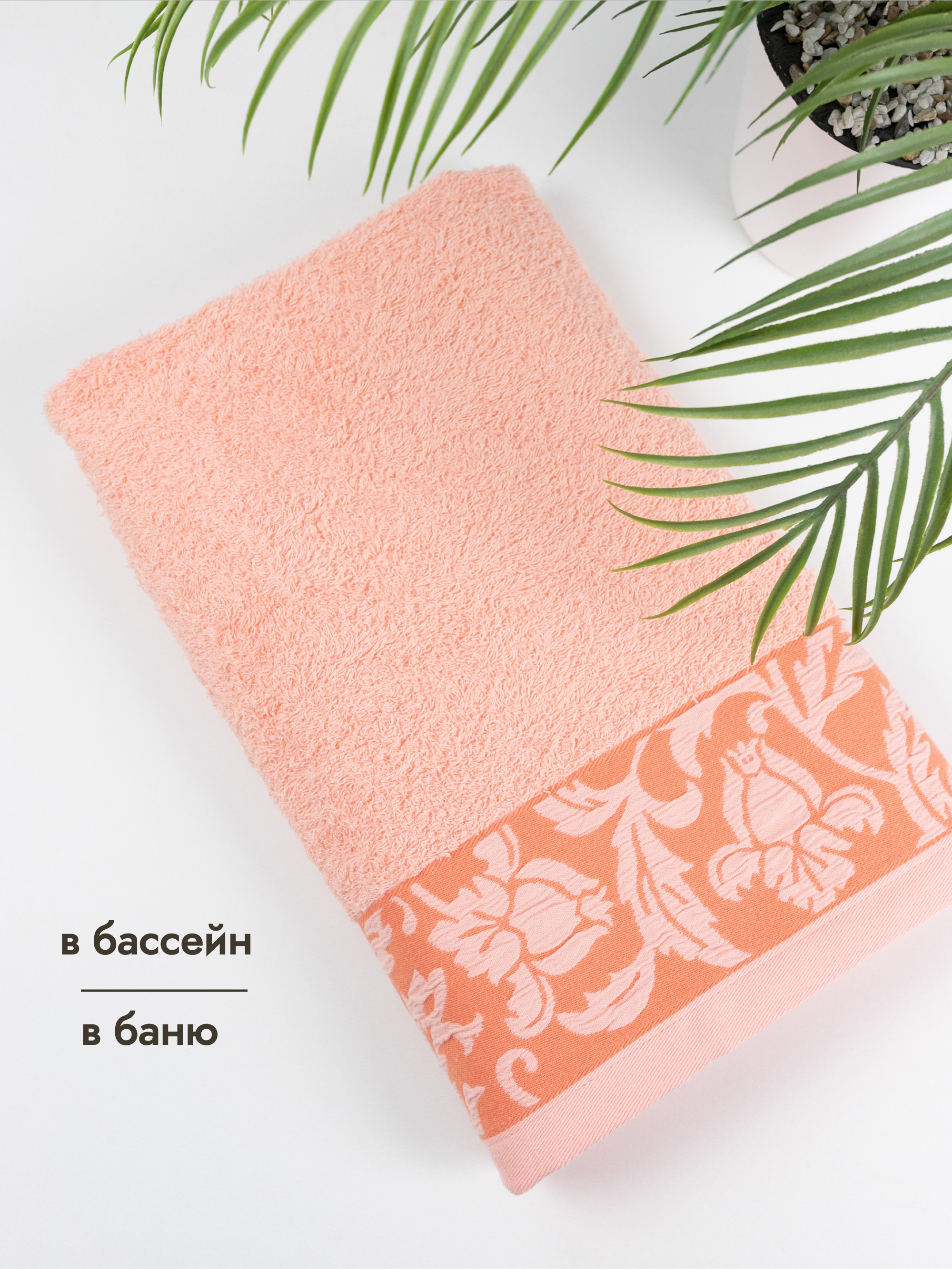 Полотенце Wellness Акация 70 x 140 см 1 шт. - фото 3