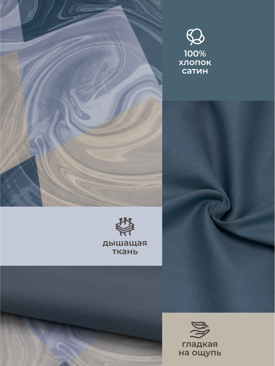 Комплект постельного белья для SNOFF Мави сатин семейный 5 предм. - фото 4