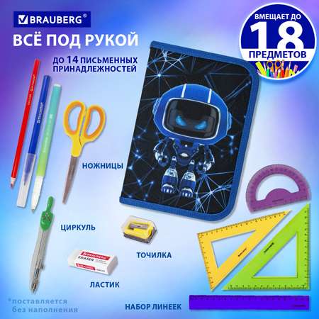 Пенал книжка Brauberg
