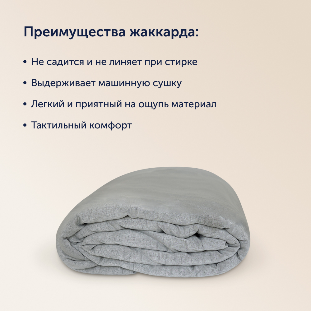 Комплект buyson покрывало + наволочка - фото 12