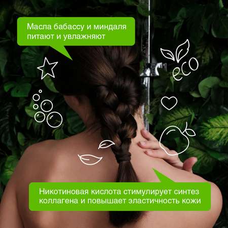 Гель Synergetic