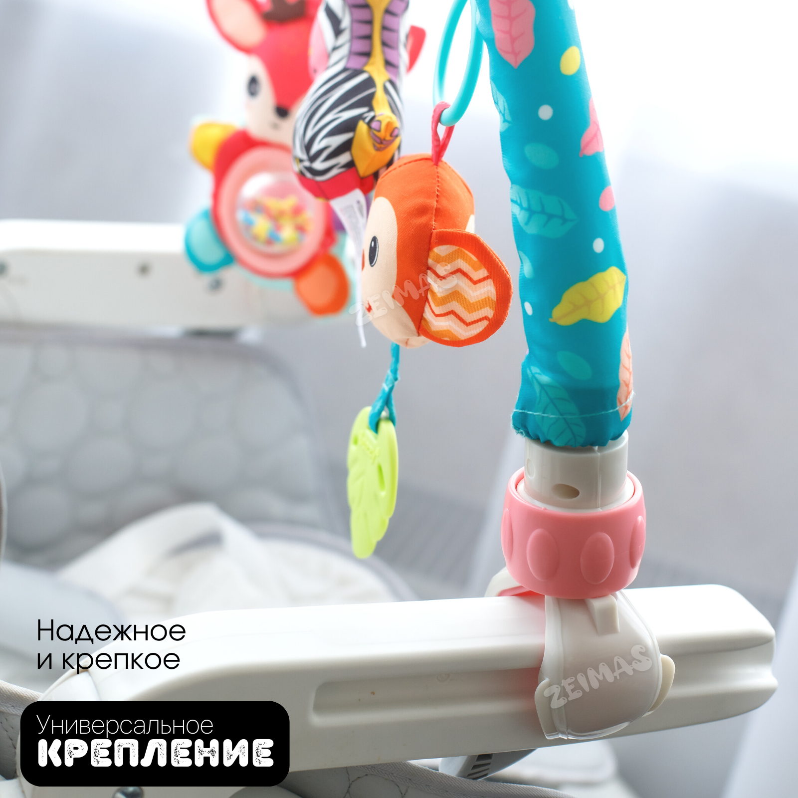 Игрушка Zeimas подвеска Яркое сафари в ассортименте - фото 13