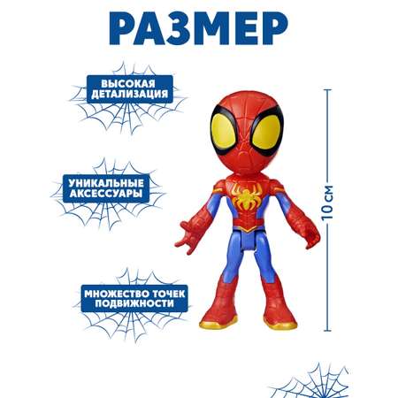 Фигурка Hasbro Spidey