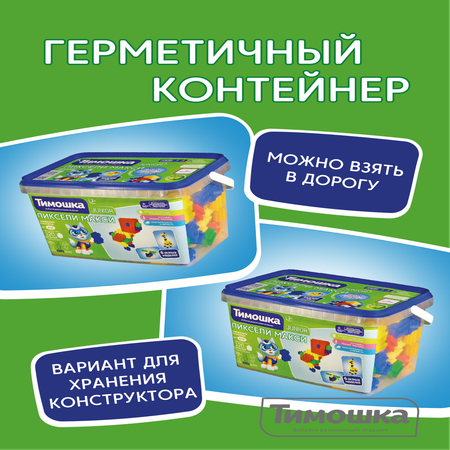 Конструктор ТИМОШКА 120 дет.
