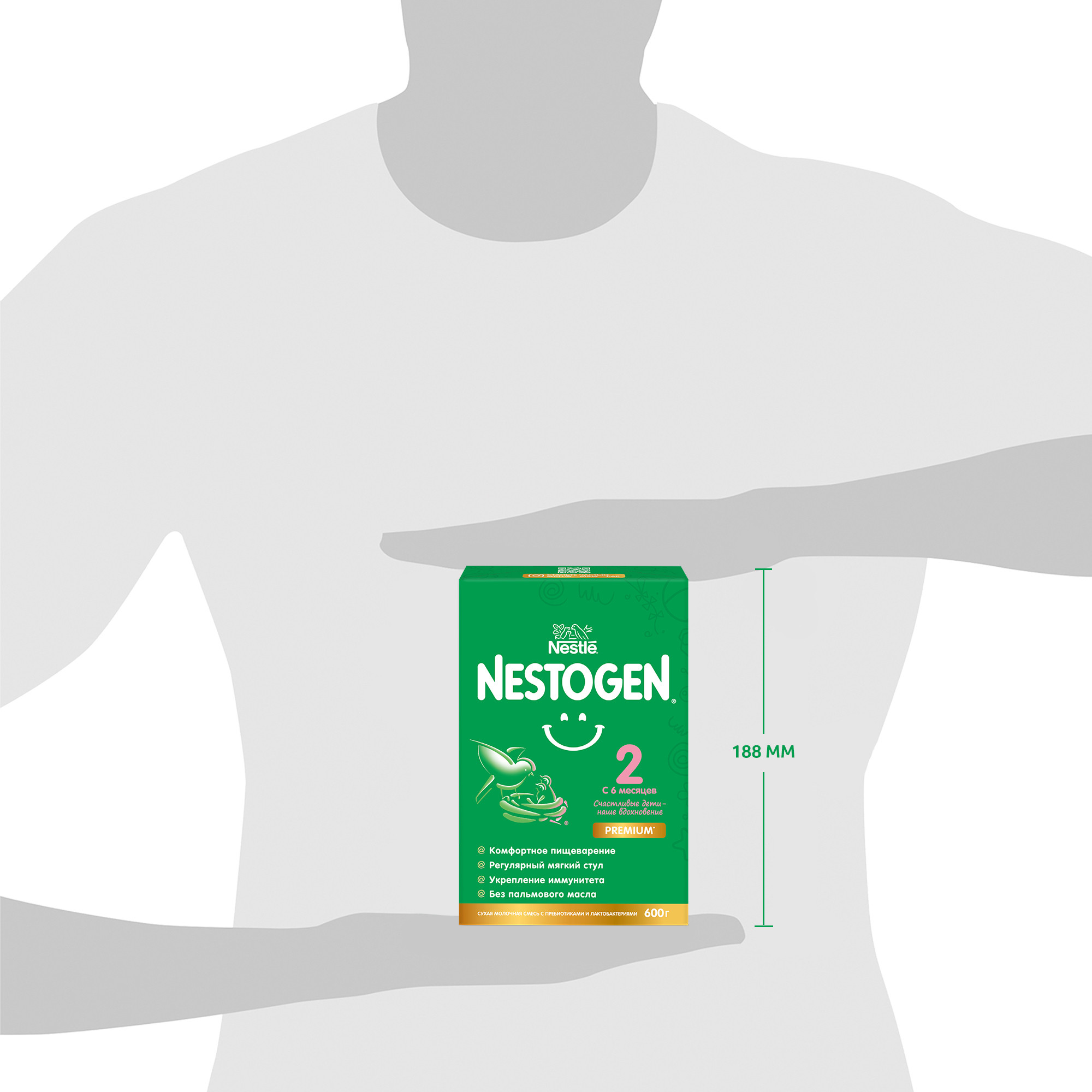 Смесь молочная Nestogen 2 600г с 6месяцев - фото 12