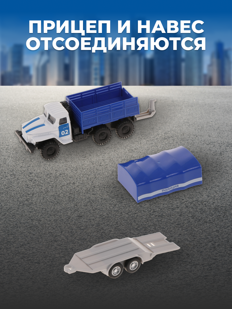 Грузовик Пламенный мотор Полиция 870837 - фото 3
