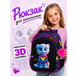 Рюкзак School Standard школьный для девочки + брелок