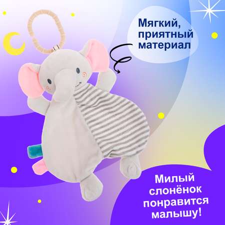 Игрушка Sima-Land подвеска