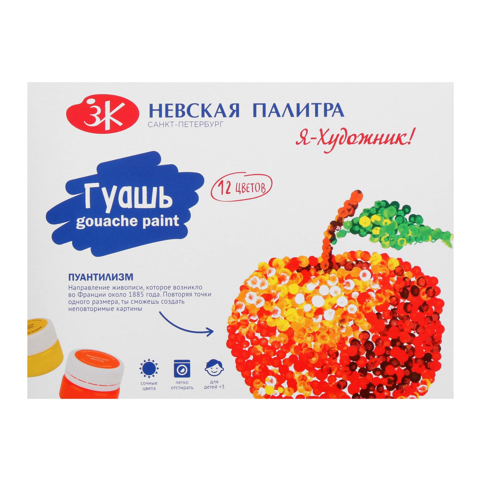 Набор для рисования Sima-Land Я художник - фото 6