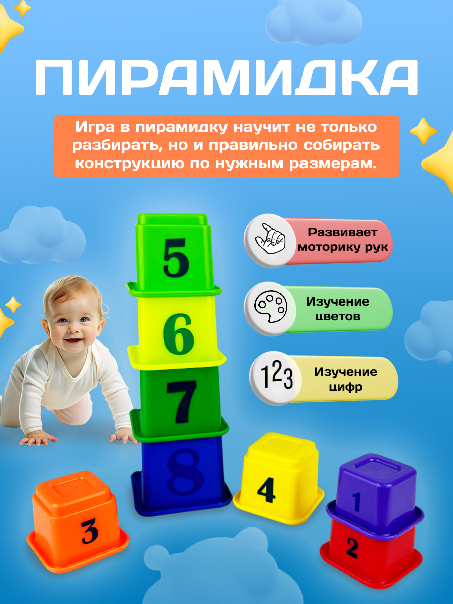 Игрушка СТРОМ сортер Башня - фото 2