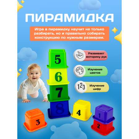 Игрушка СТРОМ сортер Башня