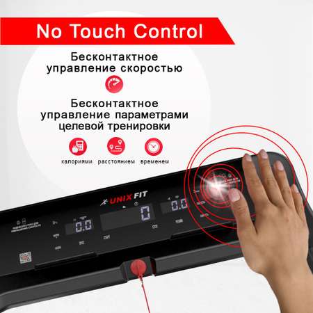 Беговая дорожка UNIX Fit Hi-tech F2 plus dark storm 3 л.с. до 120 кг 0.8-16 км/ч угол наклона 0-15%