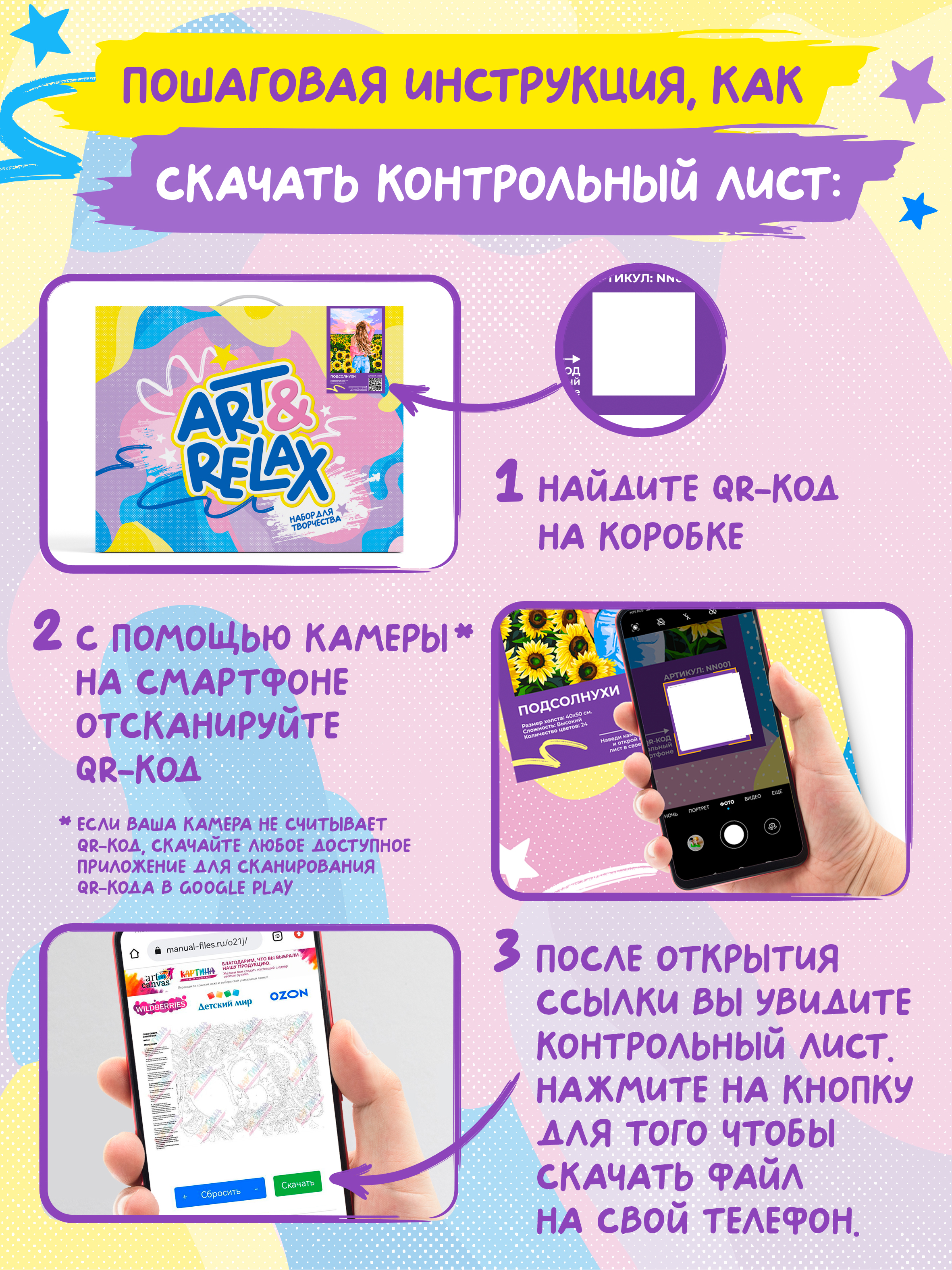 Картина по номерам Art sensation Цветочный мурлыка - фото 5