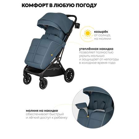 Коляска прогулочная JOVOLA Синий