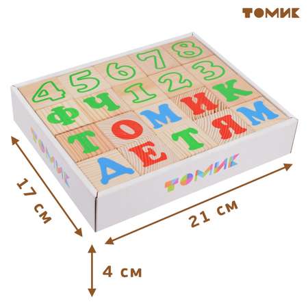 Игрушка Томик кубики Алфавит