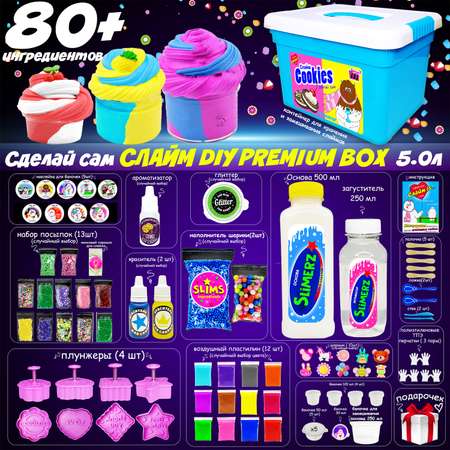 Слайм MINI-TOYS