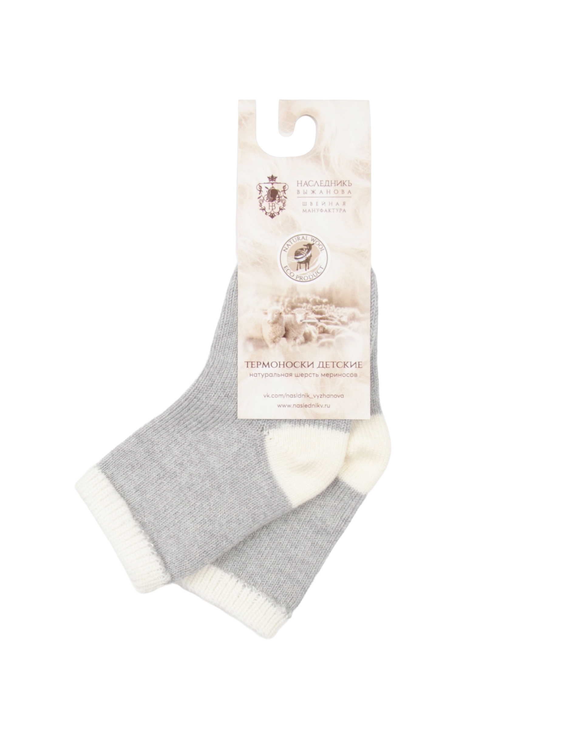 Носки НаследникЪ Выжанова SW8001-МР-СЕ - фото 6