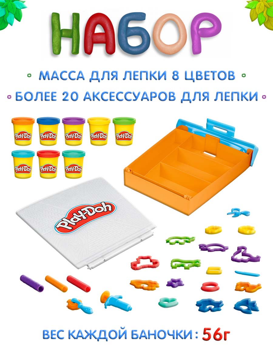 Масса для лепки Hasbro Play-Doh Мир животных - фото 2