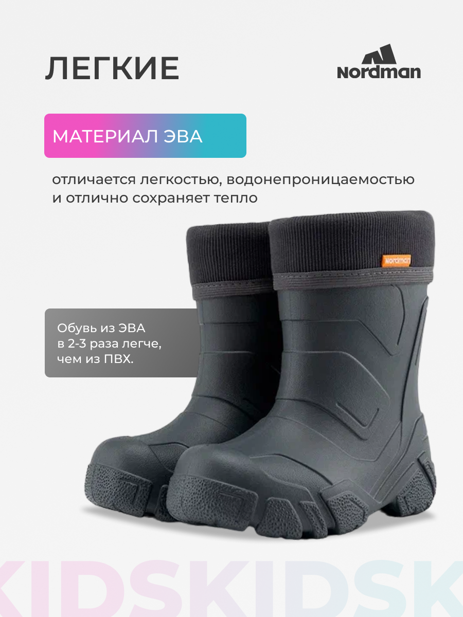 Сапоги резиновые Nordman 2-1290-B07 - фото 4