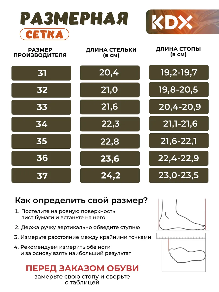 Кроссовки KDX EVRSS-03 khaki - фото 3
