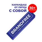 Пятновыводитель BRANDFREE 1 шт.
