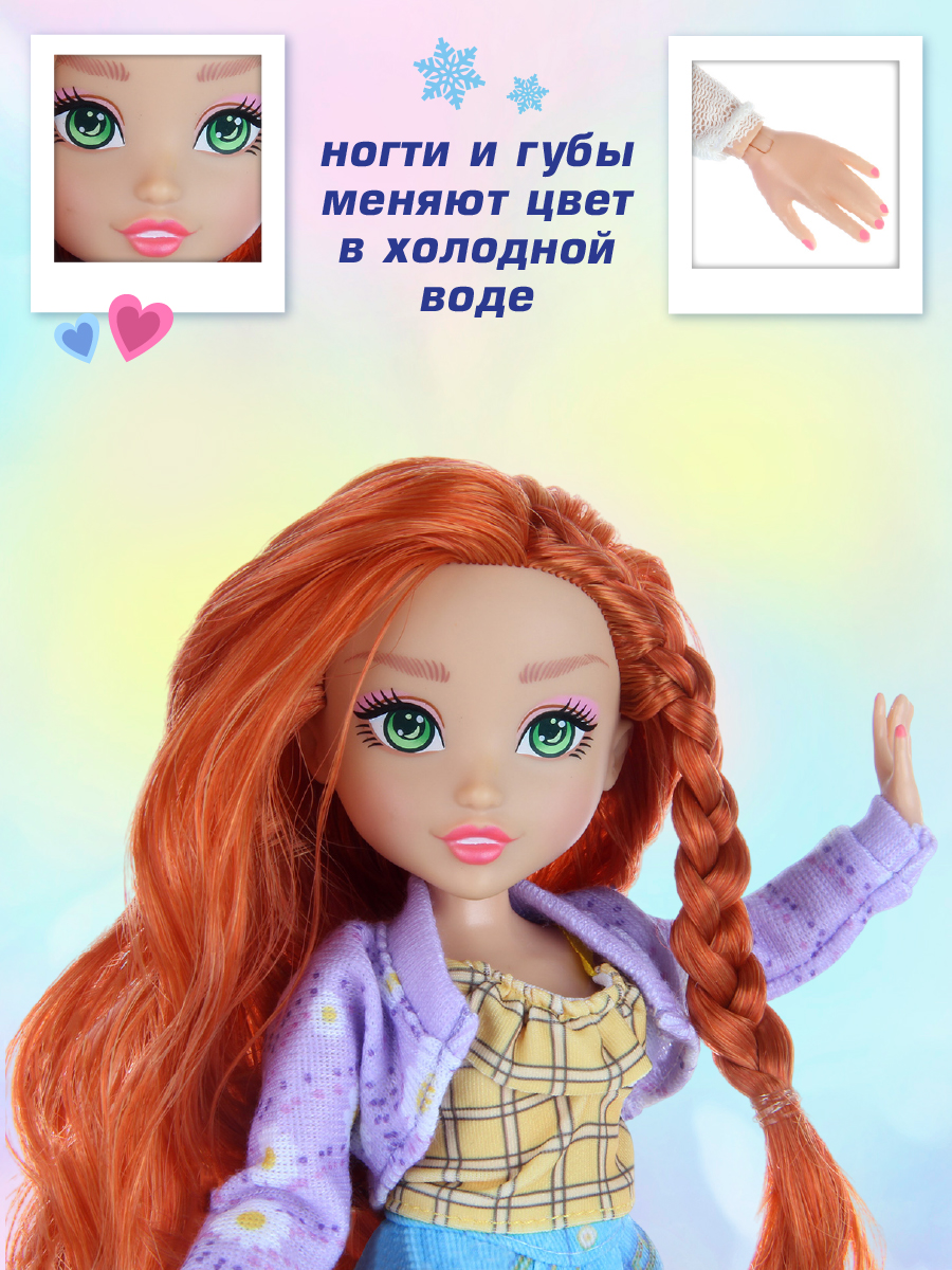 Кукла модельная Veld Co высота 29 см 135637 - фото 6