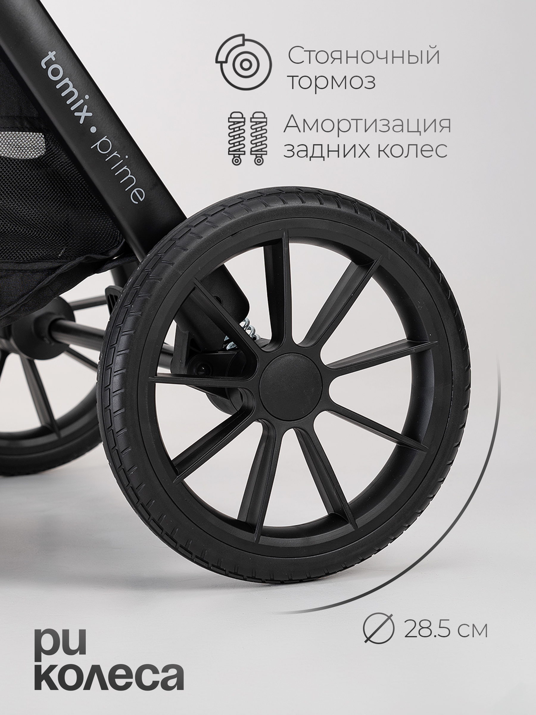 Коляска 2в1 Tomix Prime зеленый - фото 10