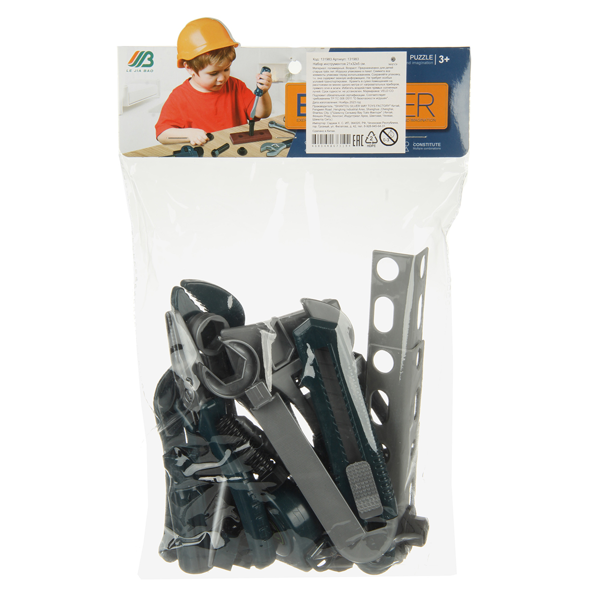 Игрушка Veld Co Мастер (инструменты) - фото 1