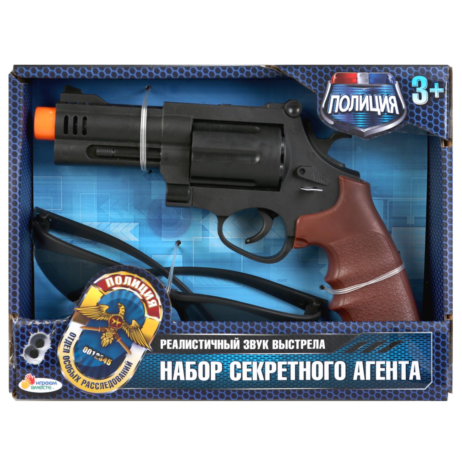 Набор Играем вместе - фото 2