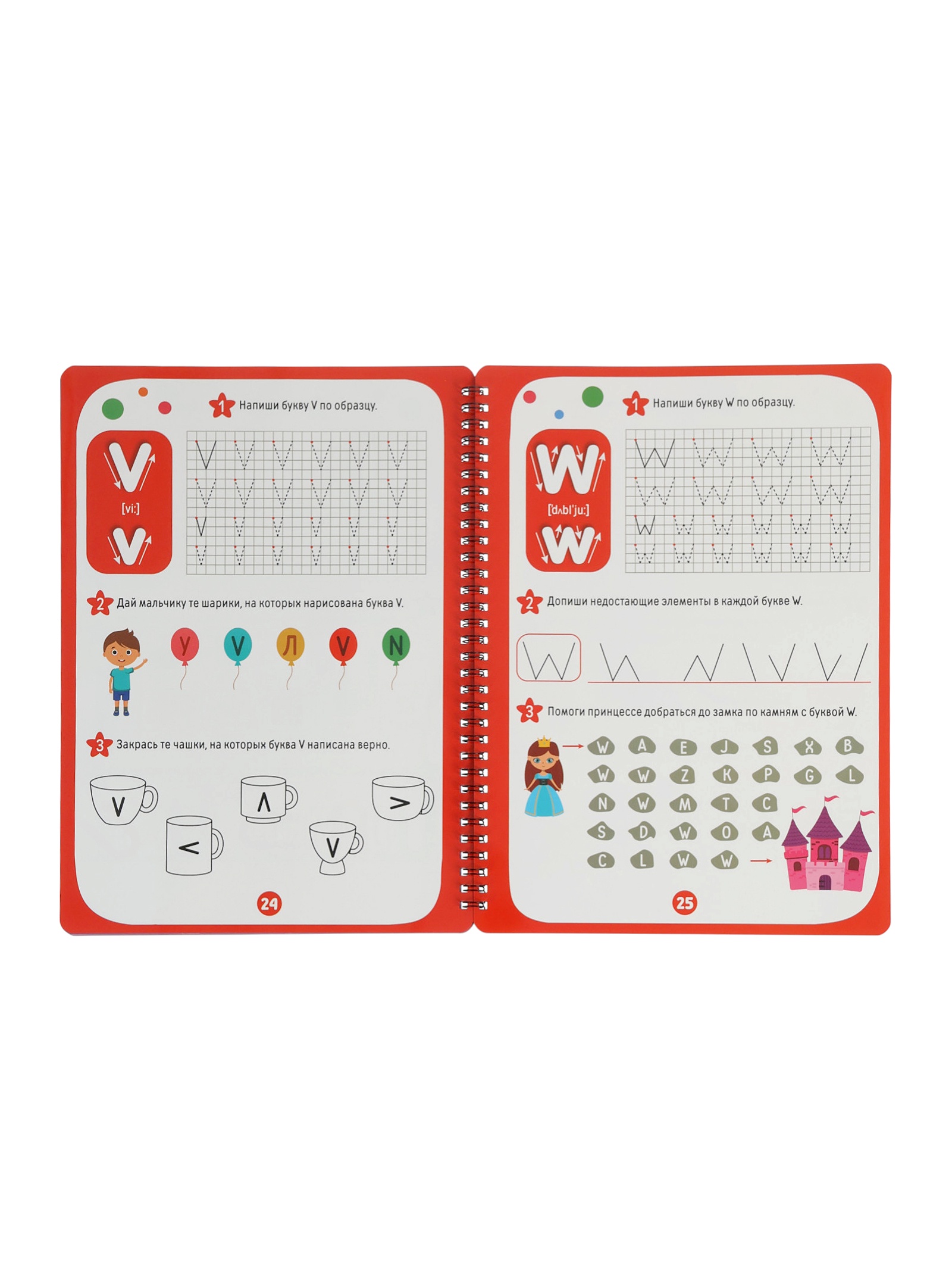 Многоразовая тетрадь Буква-ленд Изучаем английский язык 40 стр - фото 16