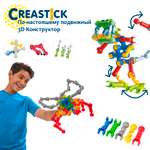 Конструктор CREASTICK кинетический