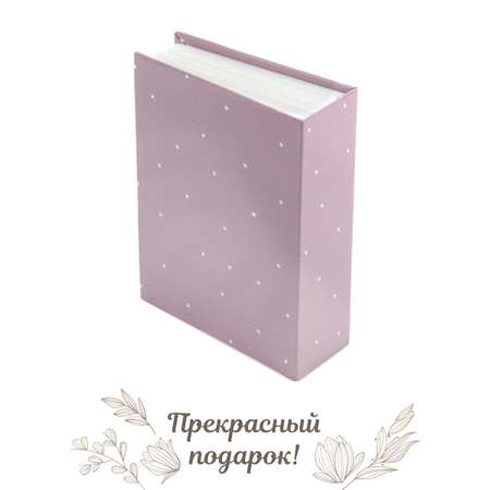 Фотоальбом Veld Co 100 фото 10Х15 см Милые воспоминания