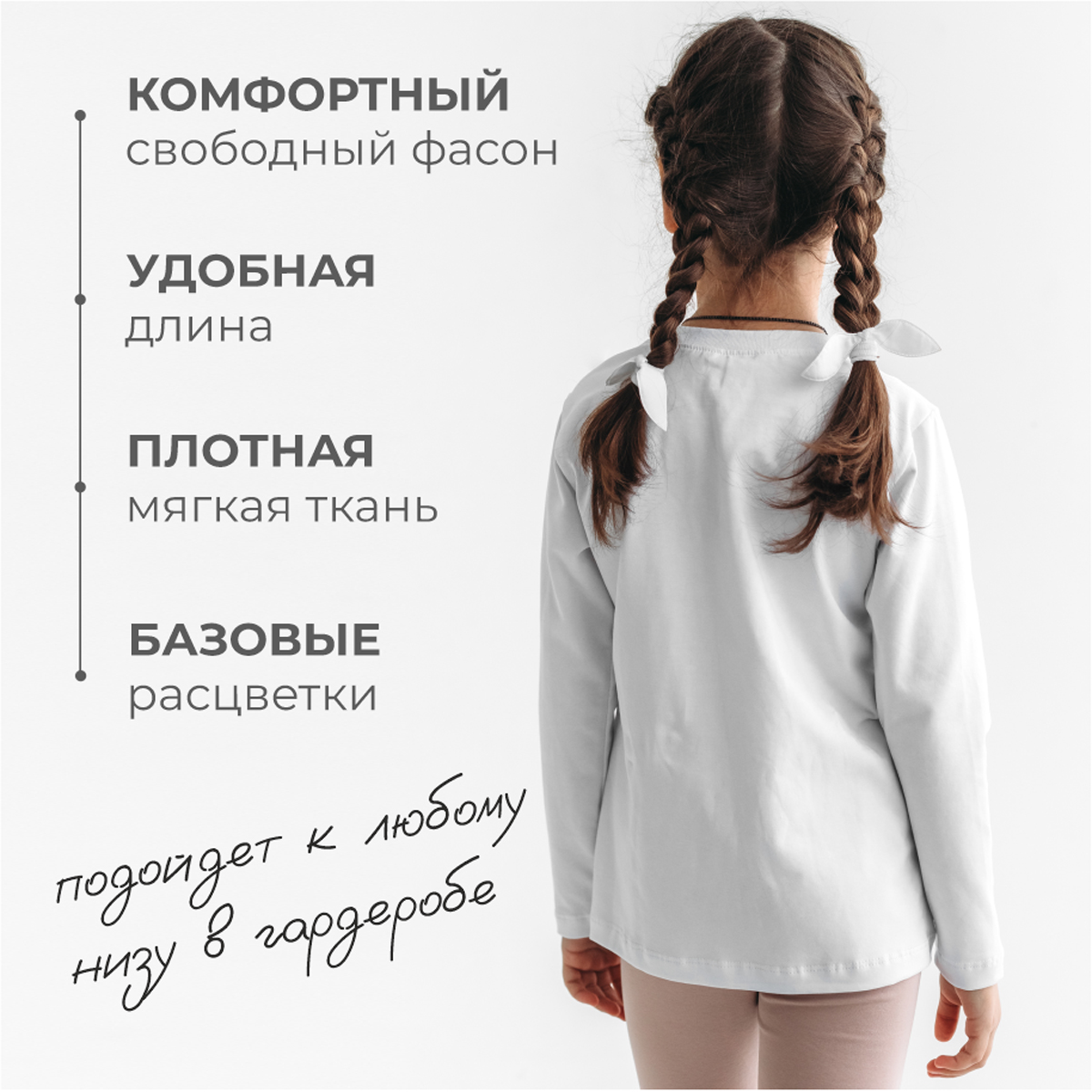 Лонгслив BeeBoo lohg_white - фото 5