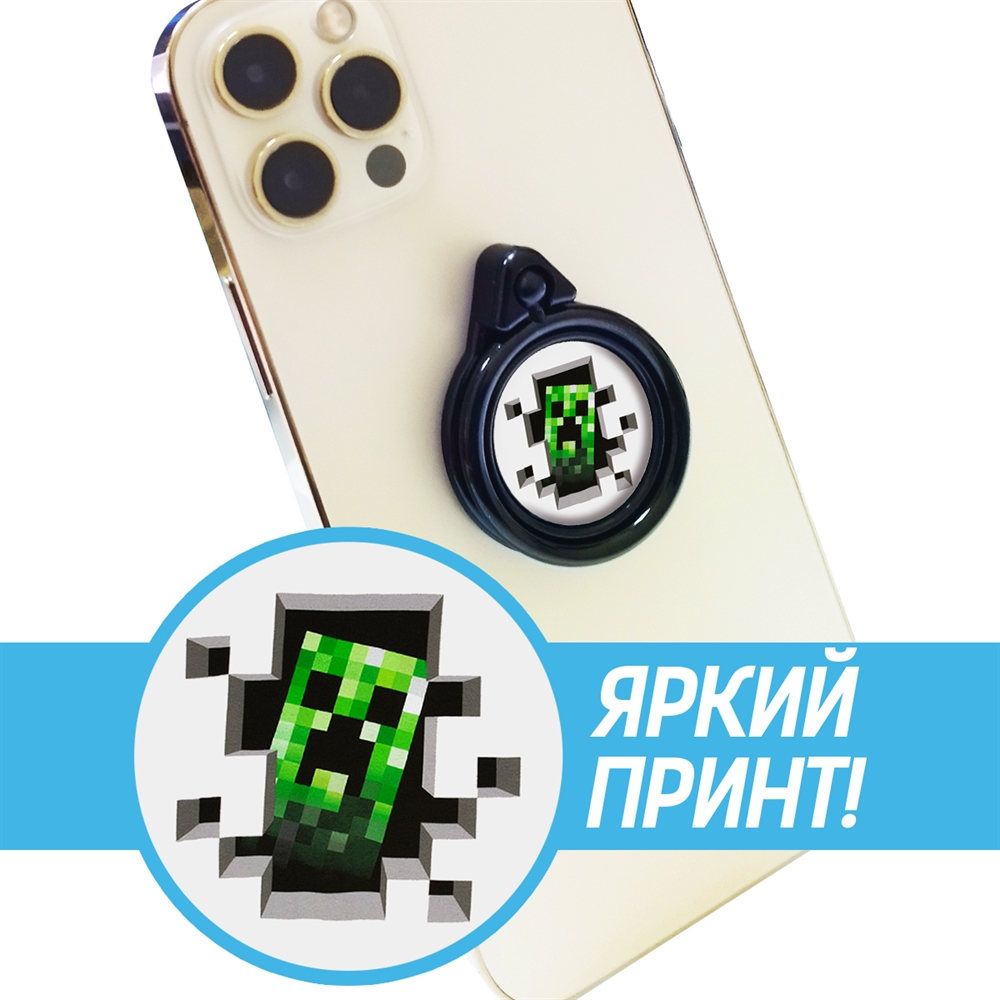 Кольцо-держатель Krutoff Minecraft Крипер - фото 2