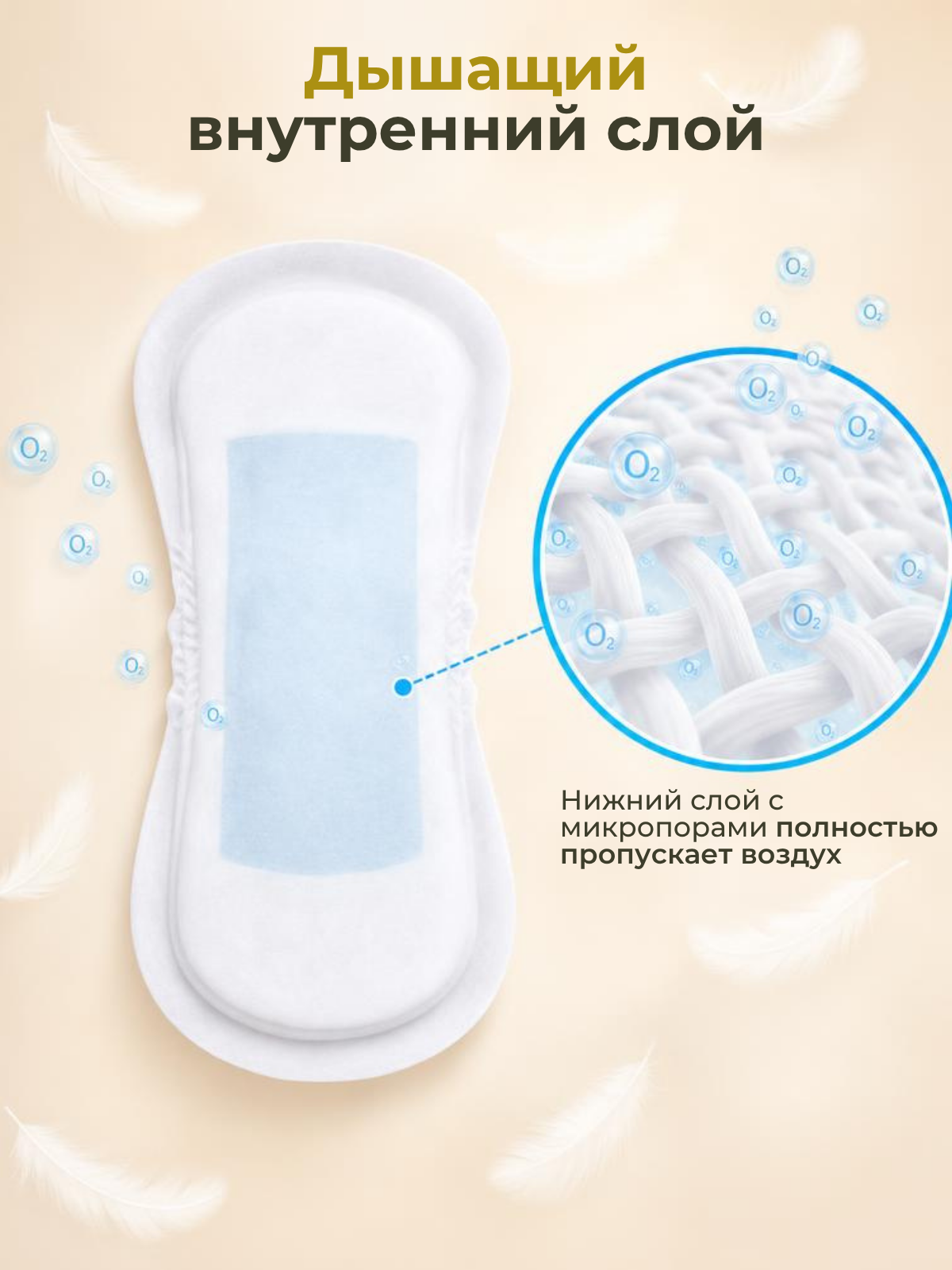 Прокладки послеродовые Пелигрин впитывающие урологические Super 40 шт - фото 4