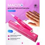 Масло для ногтей и кутикулы NAME SKIN CARE с миндалем