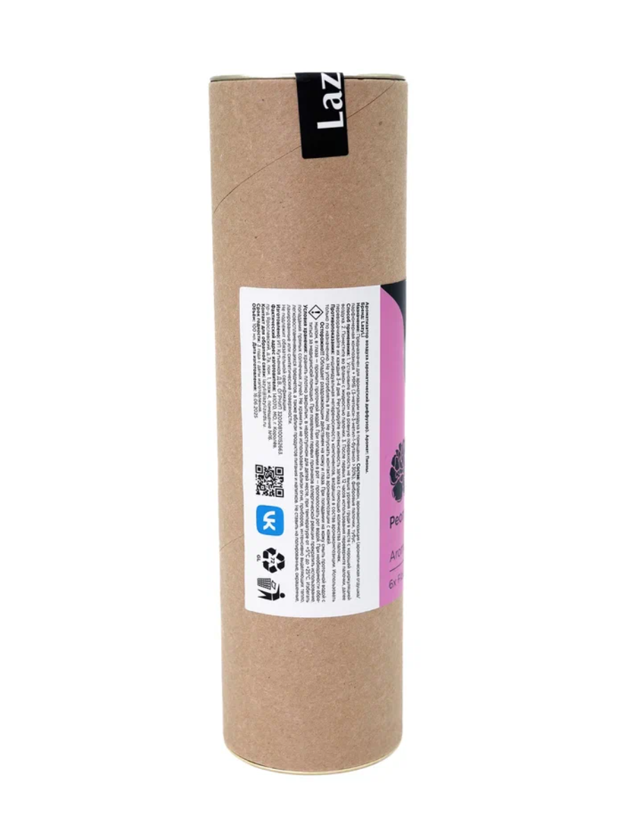 Ароматический диффузор LazyLi Peony - фото 8