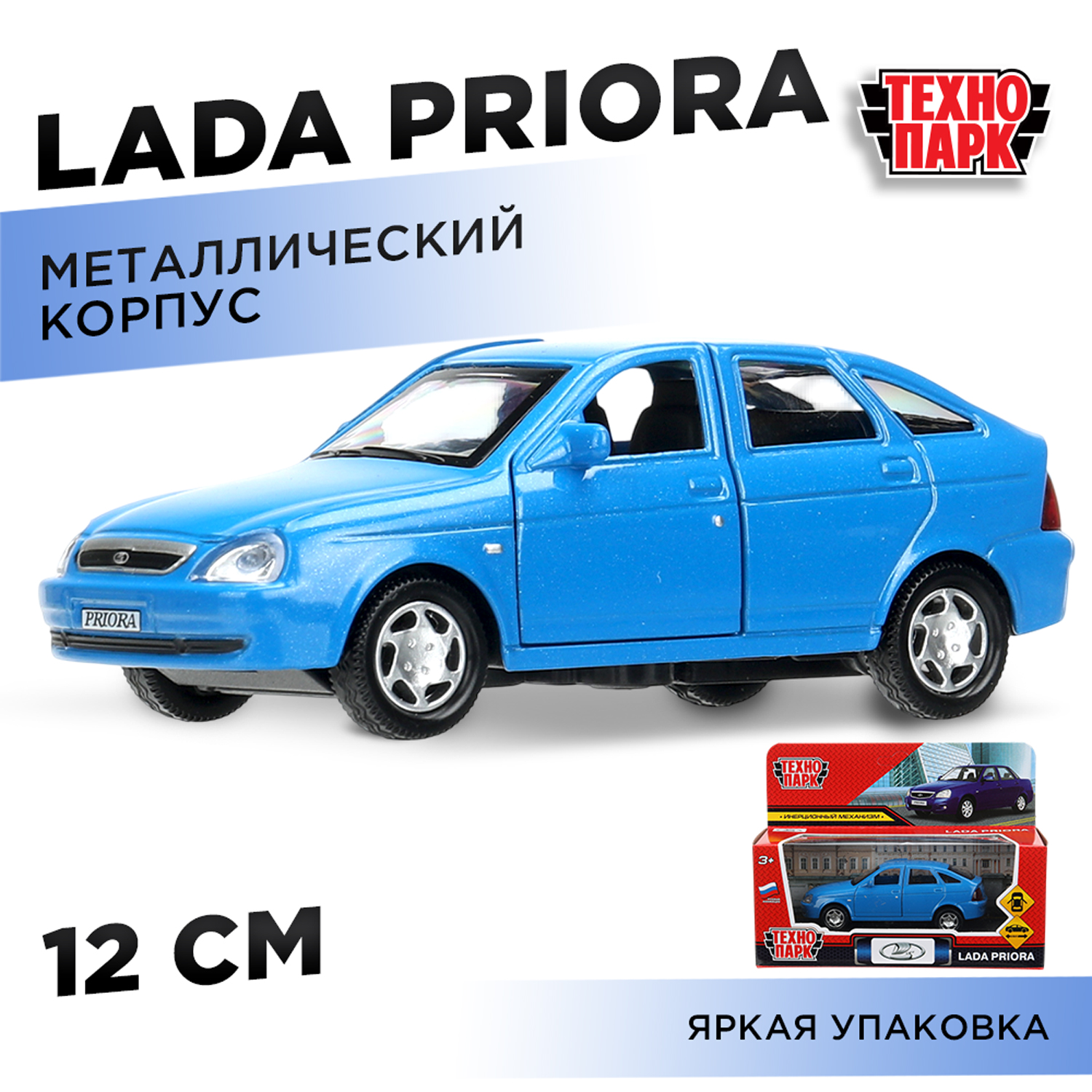 Автомобиль Технопарк LADA Priora 395971 - фото 1