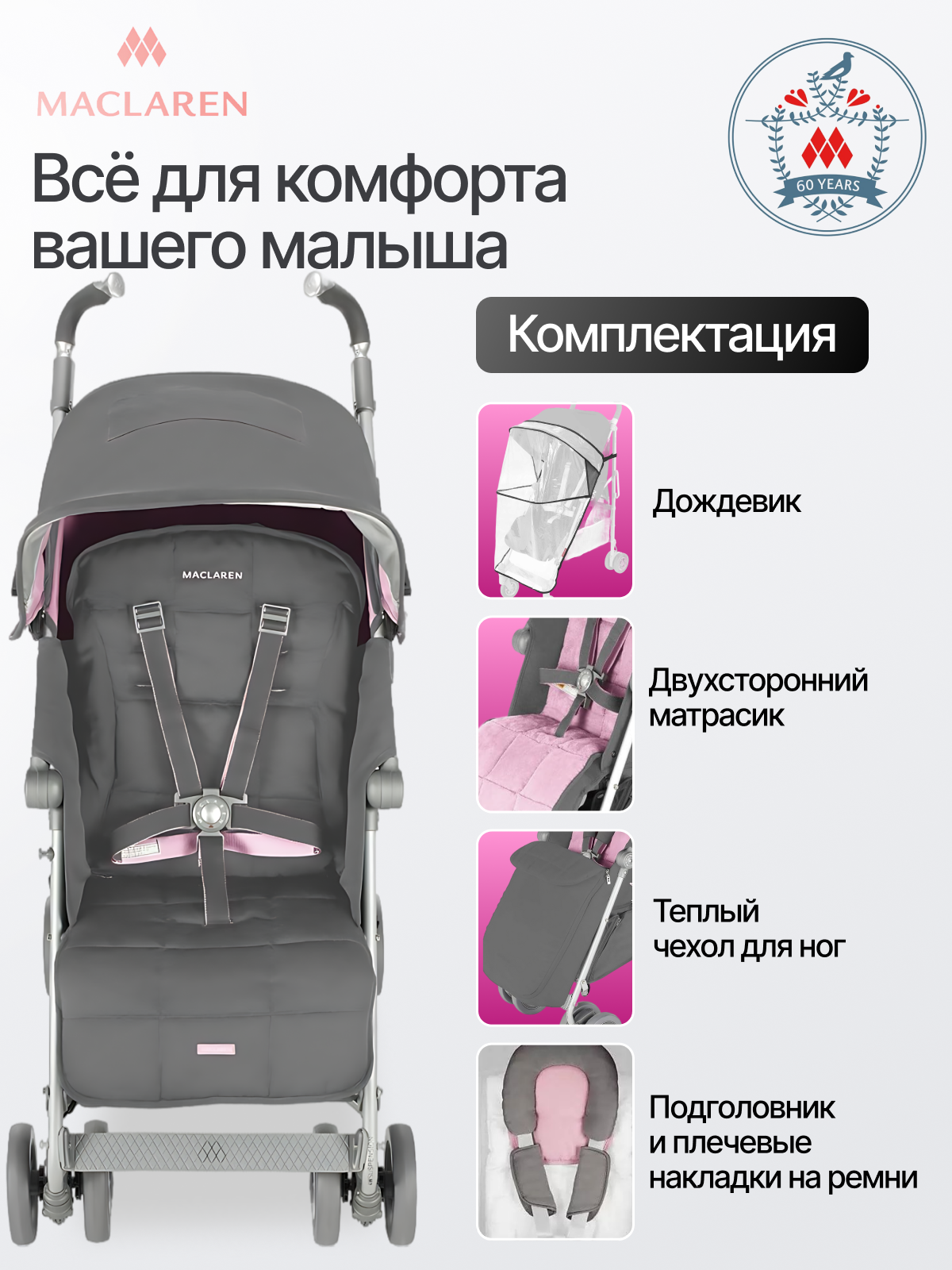 Коляска прогулочная Maclaren Techno XLR - фото 7