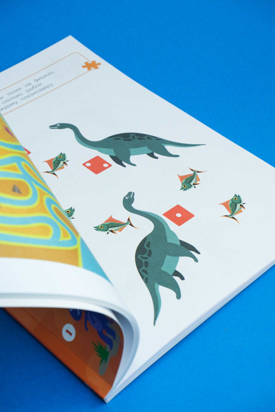 Книга Махаон Дошколёнок-эрудит. 100 задачек для ума - фото 7