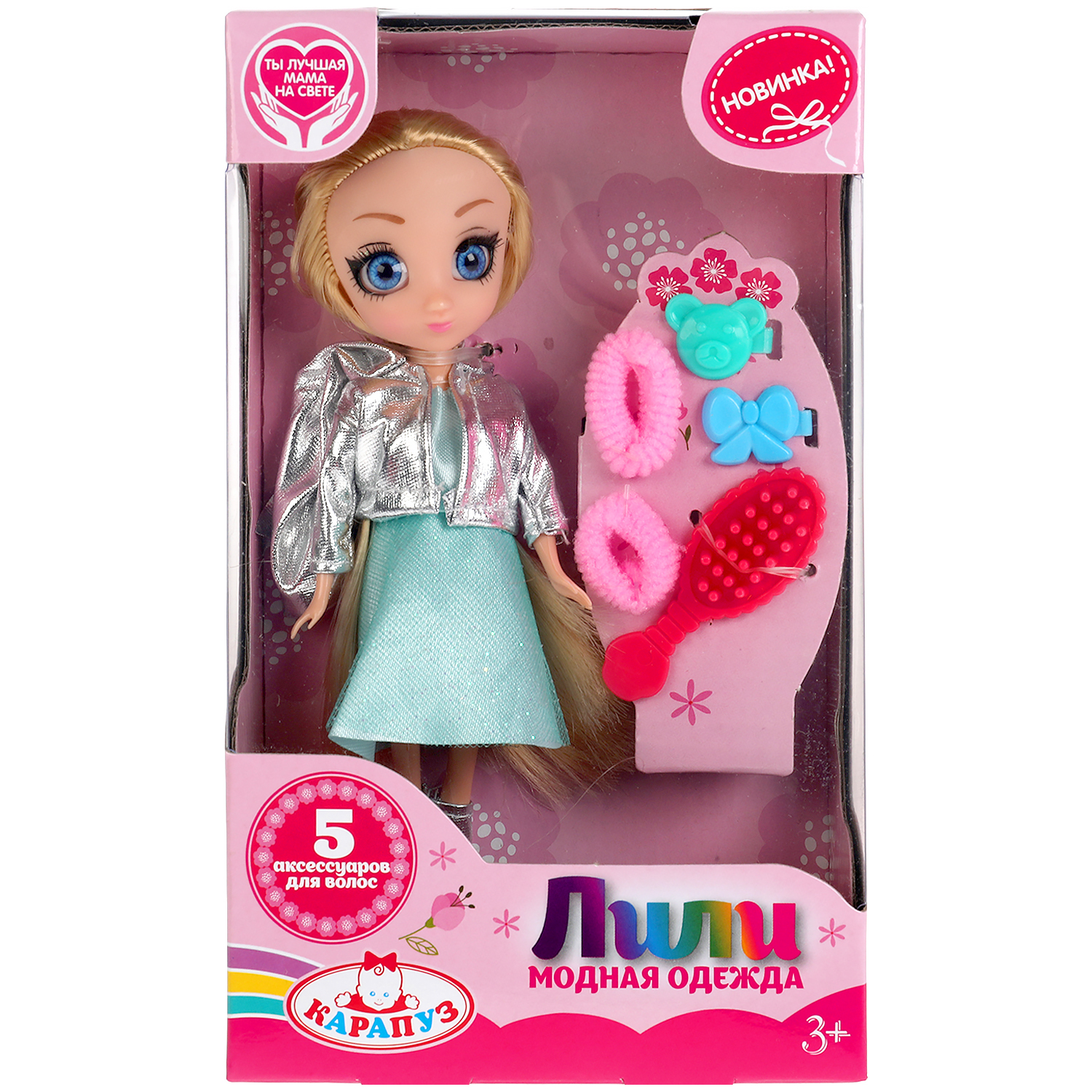 Кукла модельная Карапуз Лили высота 16 см 314443 - фото 1
