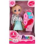 Кукла модельная Карапуз Лили высота 16 см