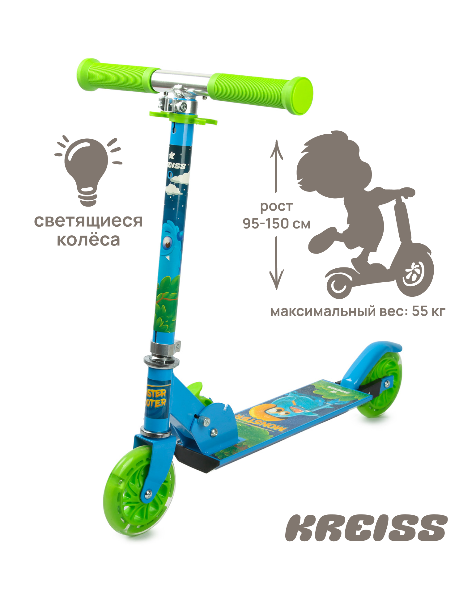 Самокат Kreiss двухколесный - фото 1