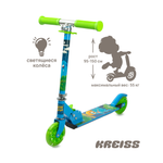 Самокат Kreiss двухколесный