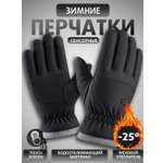 Перчатки S+S XL