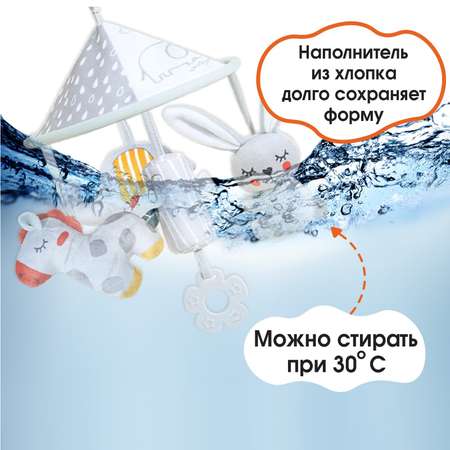 Игрушка Крошка Я подвеска
