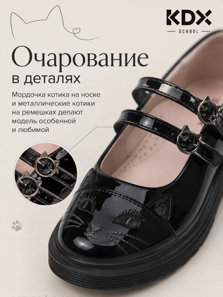 Туфли KDX ERSC-05 black - фото 11